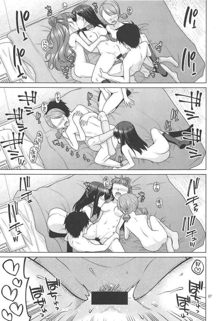 Triad Primus wa Producer ni ○○○ Saretai!