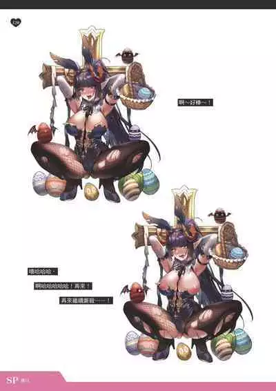 TenkafuMA! Official Game Setting Book