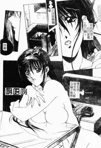 Live Angel | 搖滾淫天使