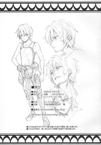 (C84) [ERECT TOUCH (Butcha U, Erect Sawaru, Mizuryuu Kei)] COMIC Gargan-ten (Suisei no Gargantia) [English] [CGrascal]