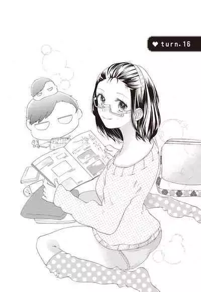 宅女愛上肉食紳士～絕頂！大叔級的神技～ 3