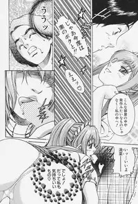 [Suzuki Kimuchi] Ai Doll