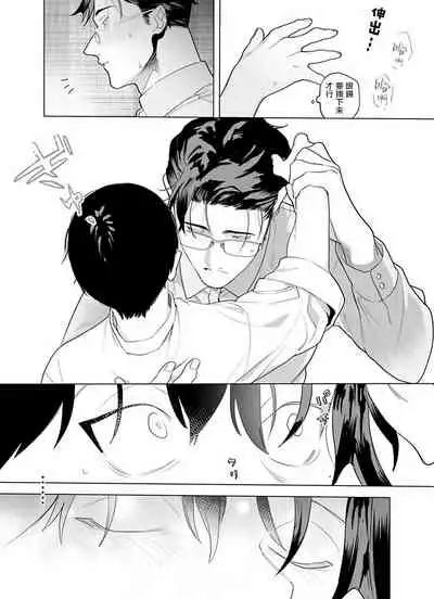 [Pokerou] Gochisou-sama ga Kikoenai! | 你还没说多谢款待! 01-05 [Chinese] [冒险者公会] [Decensored] [Digital]