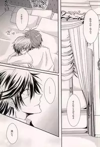 (Love Song ☆ Lesson ♪ 14th) [MixTurE (Nori)] Torikago no Utahime (Uta no Prince-sama)