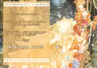 (CCTokyo132) [Sakananohone (maza-)] Hajimete no Oaite wa Dare Desu ka (Shingeki no Kyojin)