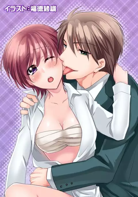 Koisuru Nyotaika Chuuihou-Onna no ko no karada de nuresugiyabai-! Chapter 1 ichiban no shinyuu no...hazu