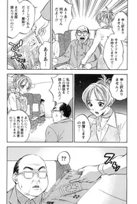 [Tsukioka Reitarou] Mahiru no Okusama to Yuugure no Ojousama [Digital]