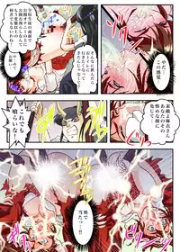 [千本トリイ] FallenXXangeL7 フルカラー版