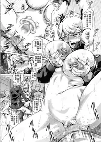 (C88) [Daihonei (TYPE.90)] EMPIRE HARD CORE 2015 SUMMER (Mobile Suit Gundam The Origin) [Chinese] [9721个人汉化]