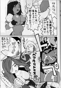 (C58) [Housoutou (Tagro)] less than X 9th (Final Fantasy IX)