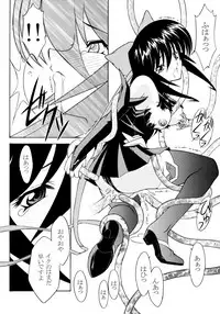 (C67) [ROSE WATER (Ayanokouji Haruka)] ROSE WATER 20 FRESH AI (Mahou Shoujo Ai)