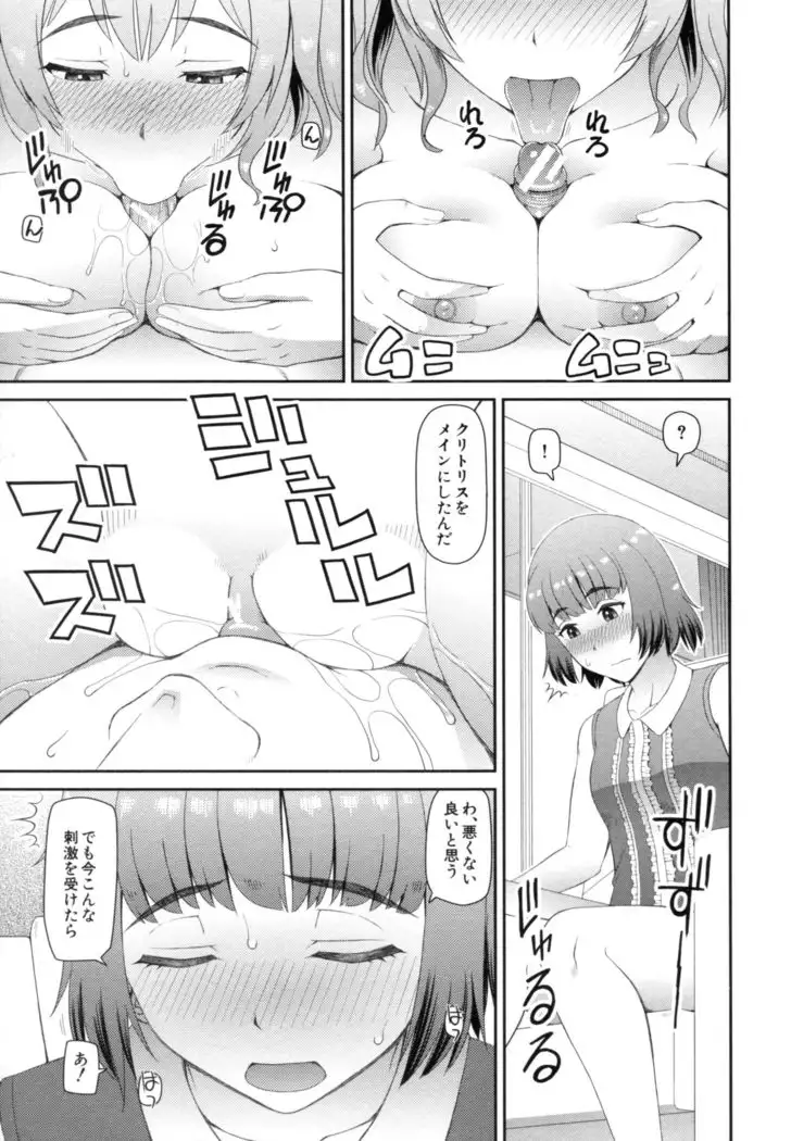 職業顔騎