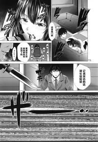 (COMIC1☆9) [Akiba Maou (Akiha@)] Chinderella Girl (THE IDOLM@STER CINDERELLA GIRLS) [Chinese] [管少女汉化]