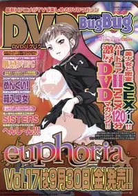 BugBug 2011-10 Vol. 206