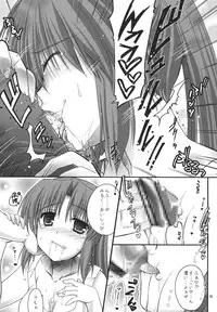 (C69) [IIWAKE-GAISYA (Shigemiya Kyouhei)] Miwaku (Higurashi no Naku Koro ni) [Digital]