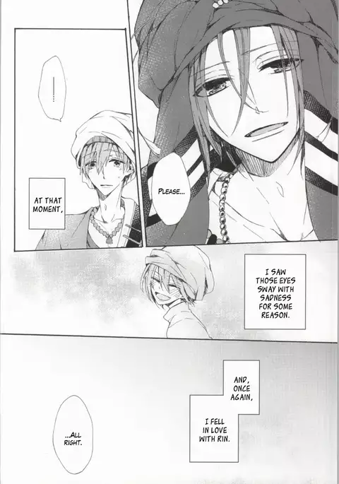 Kahen ni Maroi Ai wo Kasanete