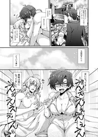 [ITIBOSI (Takatsuki Ichi)] 【特殊設定注意】男性化美希×女体化Pの美希P本+α【web再録】 (THE iDOLM@STER)