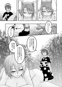 [Lapiz Lazuli Kouseki (Kuroha Rapid)] Yume no Torikago -REVERSE- (Touhou Project) [Digital]