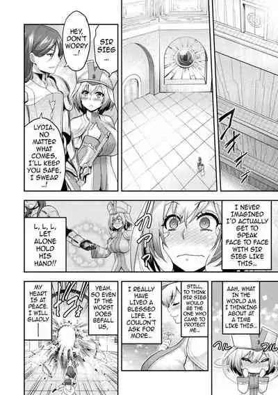 ERONA2 Orc no Inmon ni Modaeshi Miko no Nare no Hate Ch 1