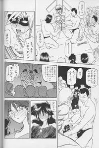 [Sanbun Kyoden] Hiiro no Koku Gekan