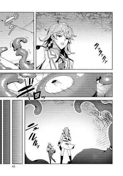 Oiroke Event no Oosa ni Teihyou no Aru Watashi desu ga Rival Reijou to Shite no Shimei o Hatashimasu Vol. 1