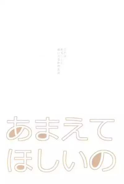 (C89) [Ameiro (Nanashiki)] Love Life -NanoFei nano Sairoku-shuu 3- (Mahou Shoujo Lyrical Nanoha)