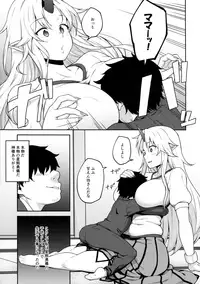 (C93) [Hirojuu Renshuuchou (Hiroya)] Gensoukyou ni Tensei Shita no de Saimin Appli de Hoshiguma Yuugi o Kodomo no Tame nara Nandemo Shichau Mama ni Shite Yatta (Touhou Project)