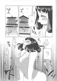 (Zennin Shuuketsu 2) [Plum Factory (Ichi Ume)] Uzumaki Hinata no Monologue Tokidoki, Anata (Naruto)