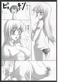 (C70) [Furansowa (EBA)] Duel Disk Vol. 3 (Yu-Gi-Oh!)