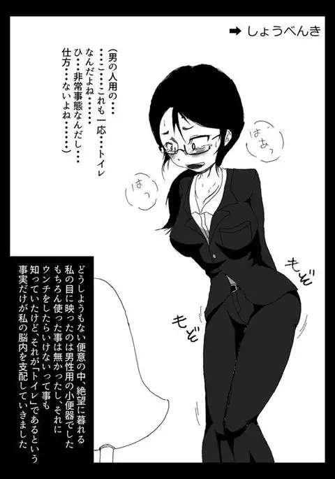 【Scat】Long Ago, I Was Going to Make This Game Beta Version