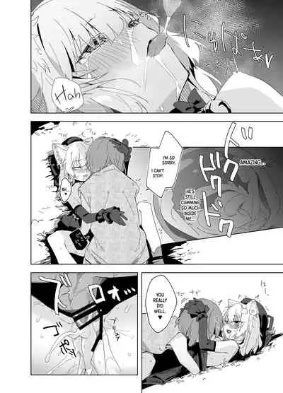 [Tempest (Uno Ryoku)] TS Neko Succubus-san wa Sakusei Nante Shitakunai! - The TS Cat Succubus Doesn't Want to Extract Semen! [English] [Panatical] [Digital]