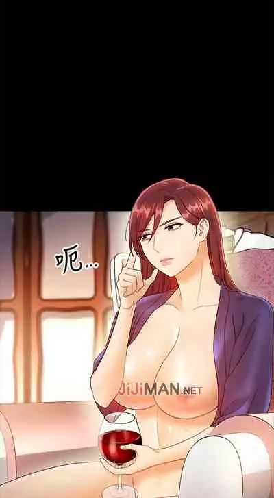 【周二连载】继母的朋友们(作者:Red-A&頸枕) 第1~68话
