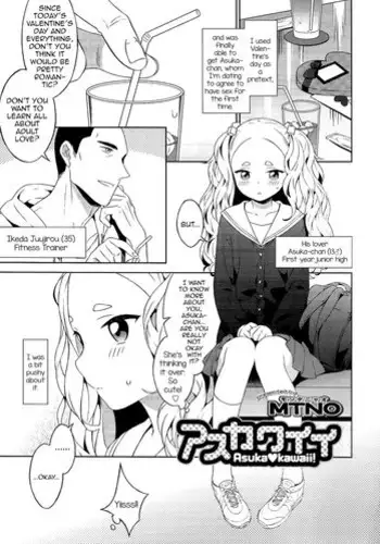 [MTNO] Aigan Shigan -Devil's Whisper- (Otokonoko HELL'S GATE #02) [English] [mysterymeat3] [Digital]