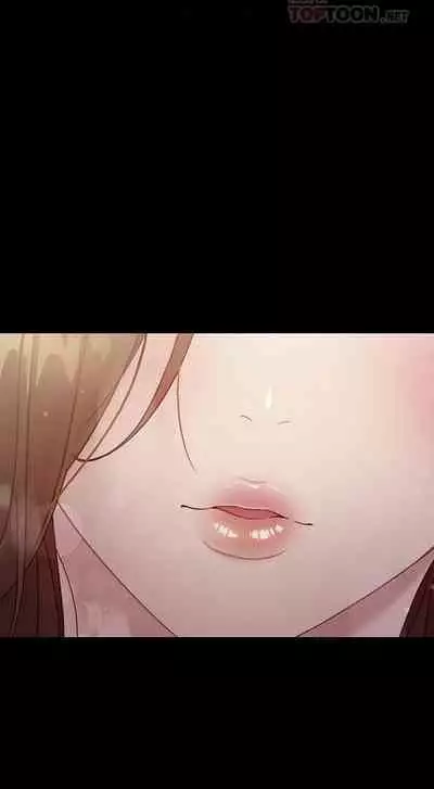 【周二连载】继母的朋友们(作者:Red-A&頸枕) 第1~68话