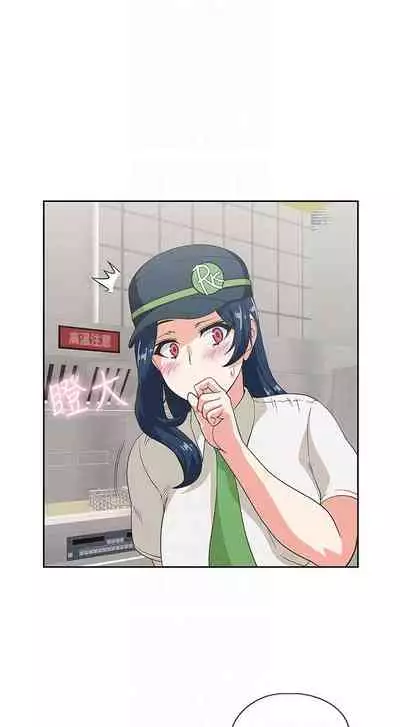 【周四连载】梦幻速食店(作者:motgini&變態啪啪啪) 第1~37话