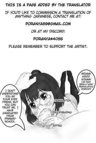 [Baku-π-dou (Kuchi VE)] Netorare Mother, My Precious Mom Got Fucked By My Friend | Netorare Kaa-san - Boku no Daisuki na Kaa-san wa Shinyuu ni Netorareru