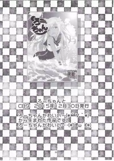 KanColle Soushuuhen Ichi