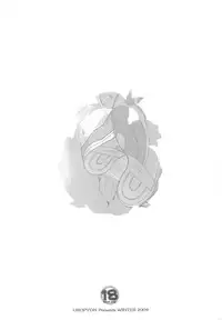 (C77) [Uropyon (Urotan)] Prototypes 0.6 + Shiori (Bakemonogatari, THE iDOLM@STER)