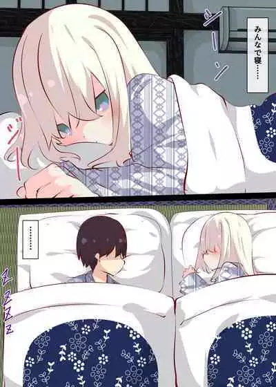 Natsuyasumi ja Nai kara Muteikou na Itoko ni Chinko Ireru Hanashi