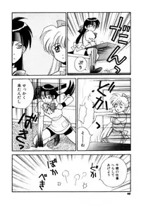 Variable Geo 2 - Comic Anthology