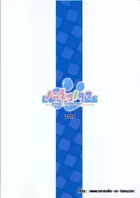 (C89) [Noraneko-no-Tama (Yukino Minato)] Tsuitenai Shoujo [Chinese] [胡桃个人汉化]