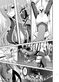 [valssu (Charu)] Melon ga Chou Shindou! R9 (Tales of the Abyss) [Chinese] [流星汉化] [Digital]