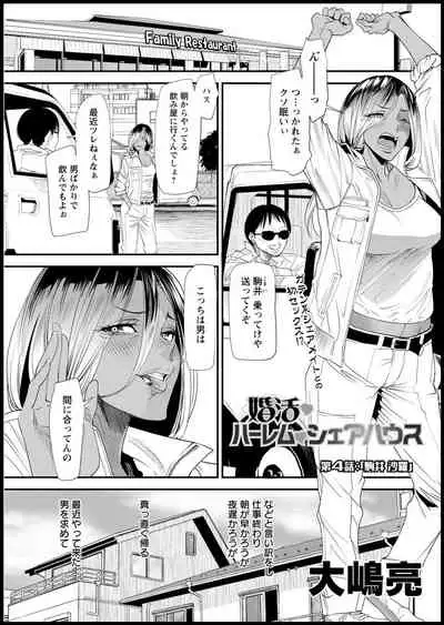 Action Pizazz 2021-03