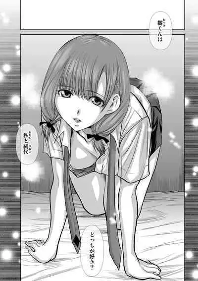 『地上100階』71-74話特別版