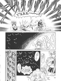 (C42) [Team Plus-Y (Various)] PLUS-Y Vol. 9 (Various)