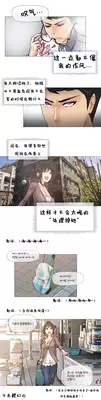 HouseHold Affairs 【卞赤鲤个人汉化】1~17话(持续更新中)