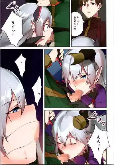 [TSF no F (Various)] TSF no F no Hon Sono 9