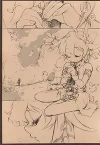 (C77) [AQUA-BRAND (Sagano Aoi)] SAMPLE-CSS 12