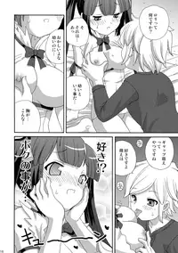 (COMIC1☆9) [Shishamo House (Araki Akira)] Loli Kami-sama wa Totsuzen Onanie (Dungeon ni Deai wo Motomeru no wa Machigatteiru Darou ka?)