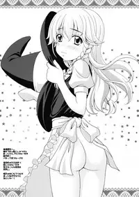 (Reitaisai 6) [Tiny Feather (Sin-Go)] -Yume- (Touhou Project)